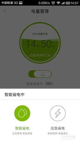 百度手机助手2025新版