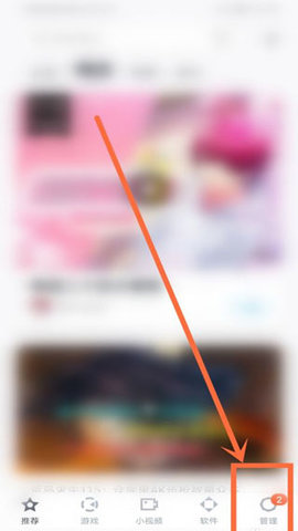 百度手机助手2025新版