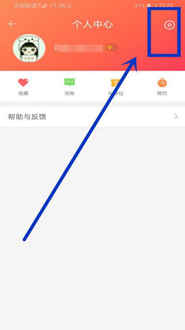 百度手机助手2025新版