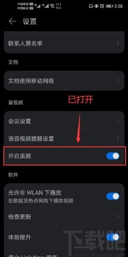 华为Link Now官方最新版本