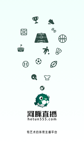 河豚直播体育APP