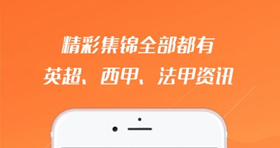 河豚直播体育APP