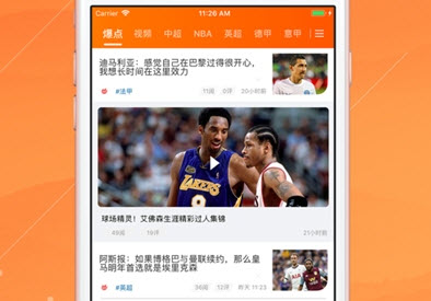 河豚直播体育APP