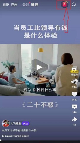 腾讯微视旧版本