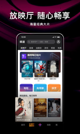 腾讯微视旧版本