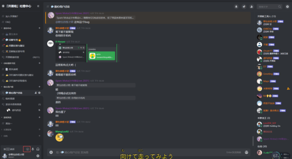 开黑啦电脑版2022