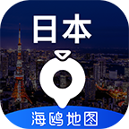 日本地图免费中文高清版