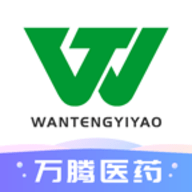 万腾医药官方安卓版