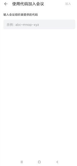 Gmail邮箱手机版