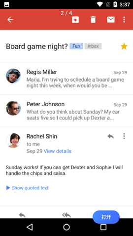 Gmail邮箱手机版