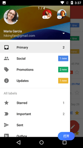 Gmail邮箱手机版