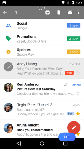 Gmail邮箱手机版