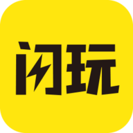 闪玩游戏盒子免广告版2023