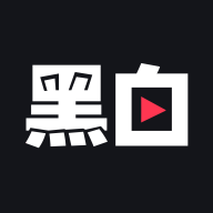 黑白体育直播(nba在线播放)高清免费版