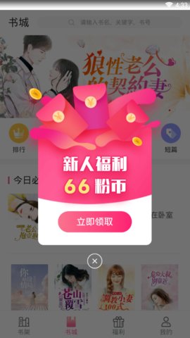 粉瓣小说