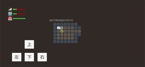 方块拾荒客安卓版