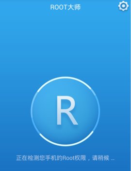 root大师官方正版2022