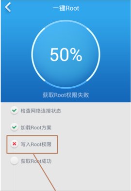 一键ROOT大师(加强版)官方正版