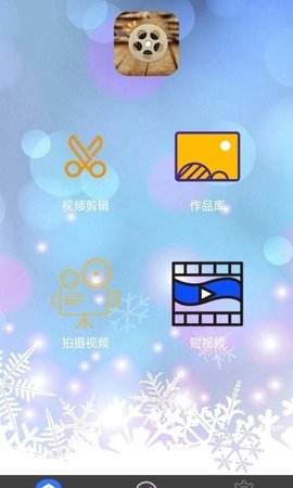 影片剪辑助手最新版