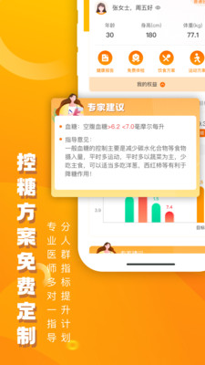 美年大健康