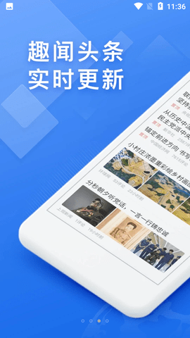 快搜浏览器2022最新版