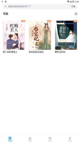 猫九小说免费版