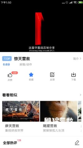 浮力影院