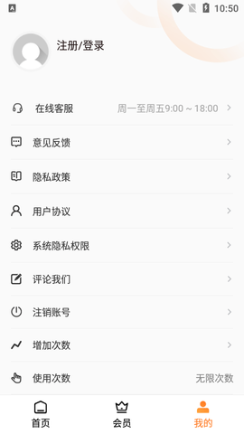 斗图表情包广场安卓版