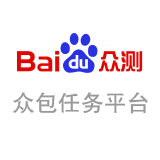 百度众测平台官方版