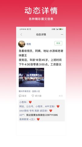 赣州九一人才网赣州招聘