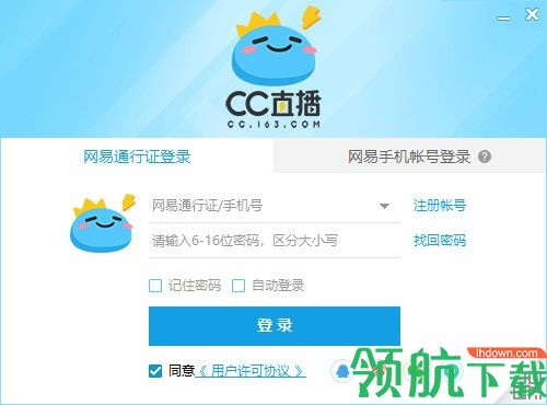 网易cc直播pc端2022