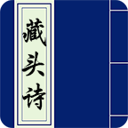 藏头诗生成器App(在线押韵)
