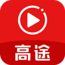 高途课堂pc端2022