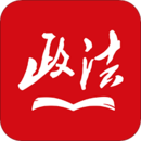 中国政法网院学习平台