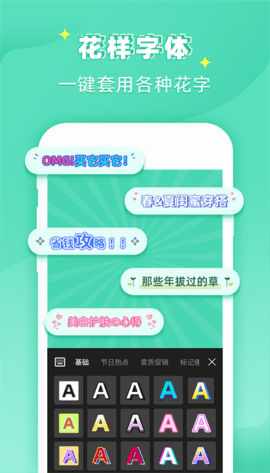 PS作图大师APP最新版