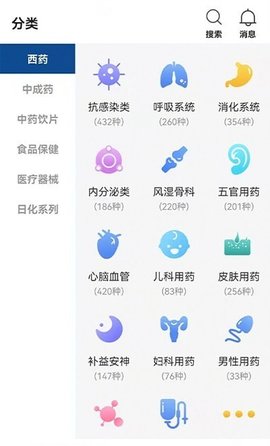 海棠医药手机版