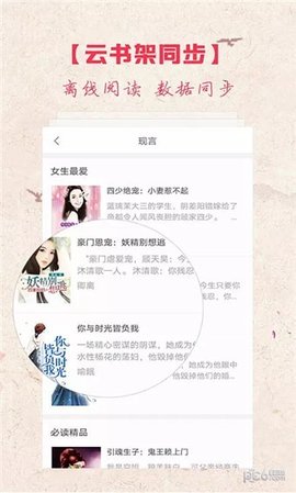 麒麟读书