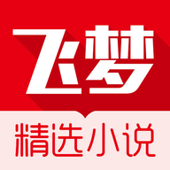 飞梦免费小说APP