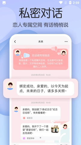 小情侣2022最新版
