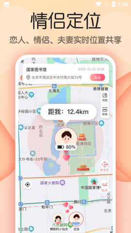小情侣2022最新版