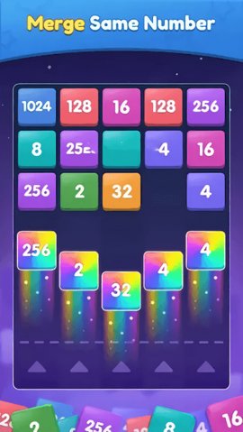 2048积木赢家安卓版下载