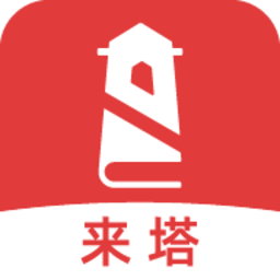 来塔小说去广告破解版