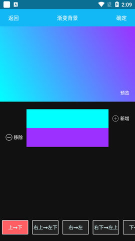 文字美图秀免费版