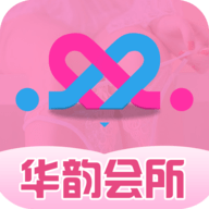 华韵会所交友2022最新版
