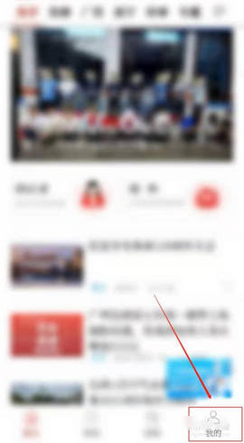 南国早报数字报刊APP
