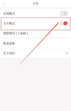 南国早报数字报刊APP