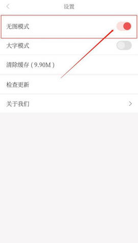 南国早报数字报刊APP