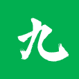 第九中文网手机阅读