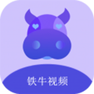 铁牛视频安卓破解版