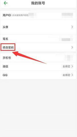 爱尚小说无广告弹窗版